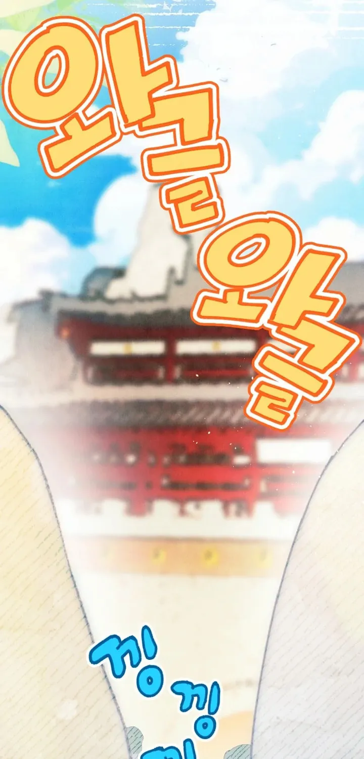 Read I Raised a Villain chapter 22 image 49 on Lezhin