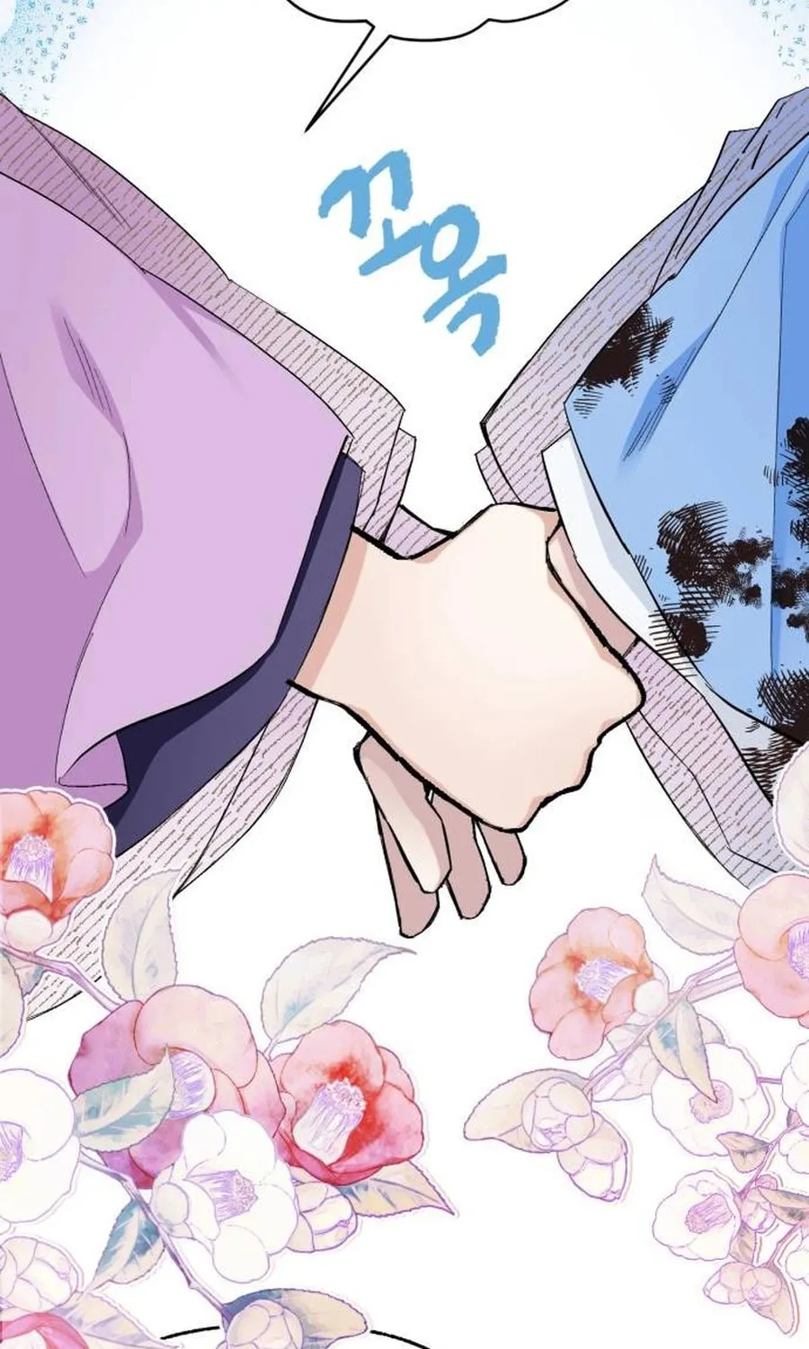 Read I Raised a Villain chapter 3 image 74 on Lezhin
