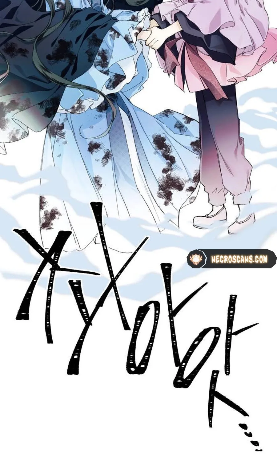 Read I Raised a Villain chapter 3 image 79 on Lezhin