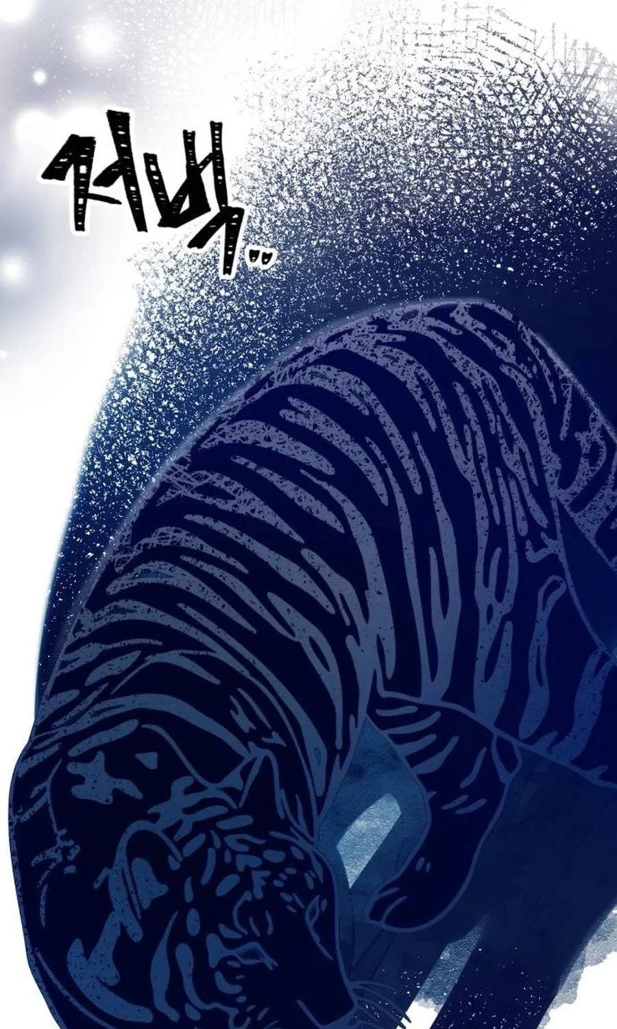 Read I Raised a Villain chapter 3 image 98 on Lezhin