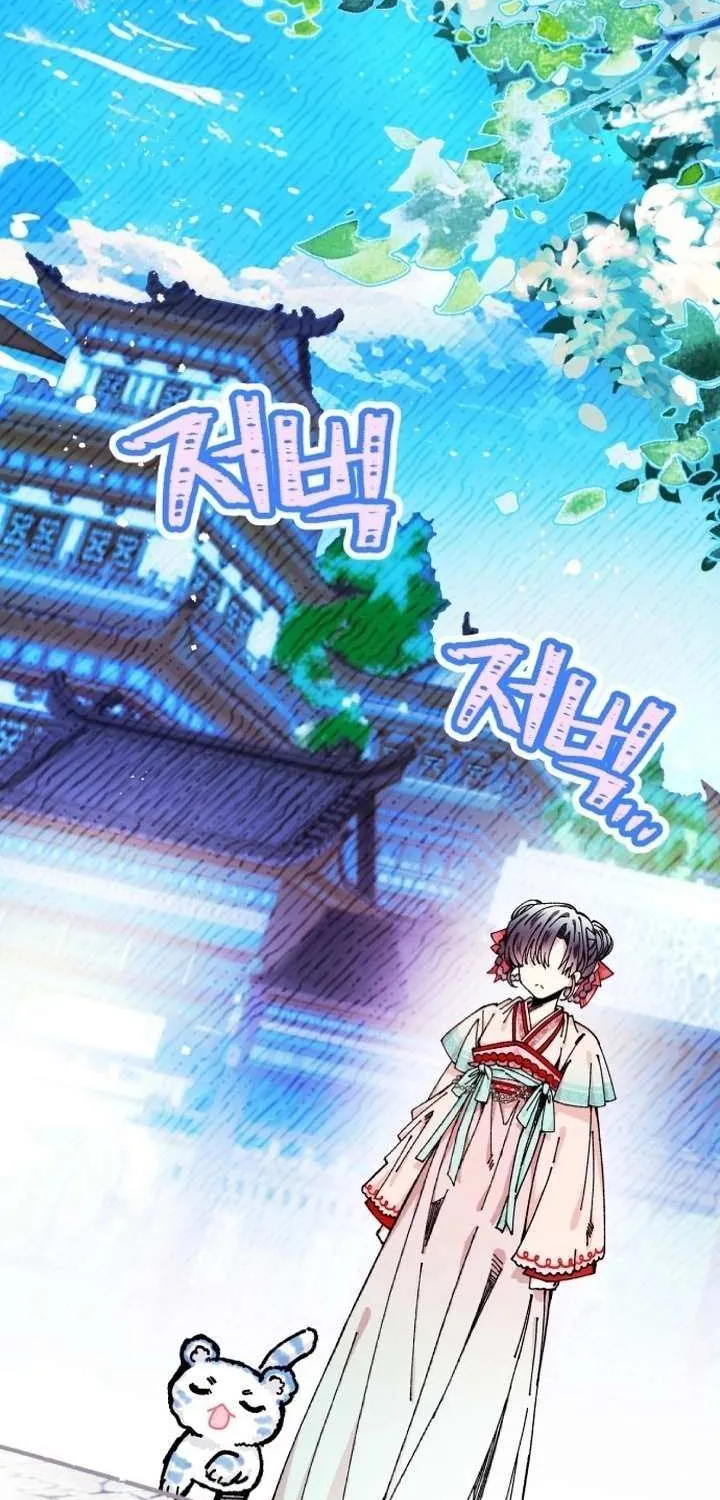Read I Raised a Villain chapter 31 image 45 on Lezhin