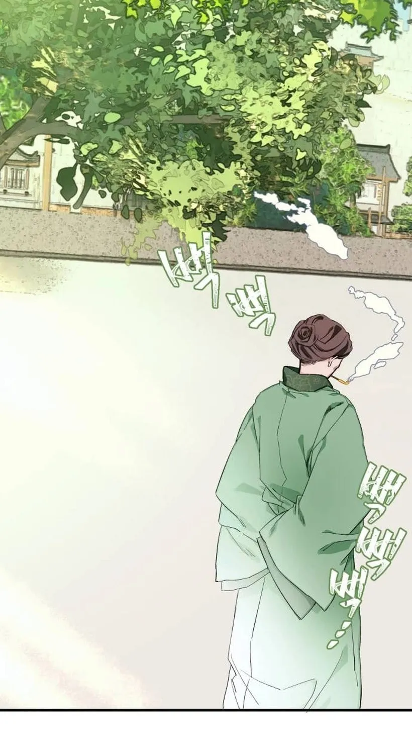 Read I Raised a Villain chapter 4 image 101 on Lezhin