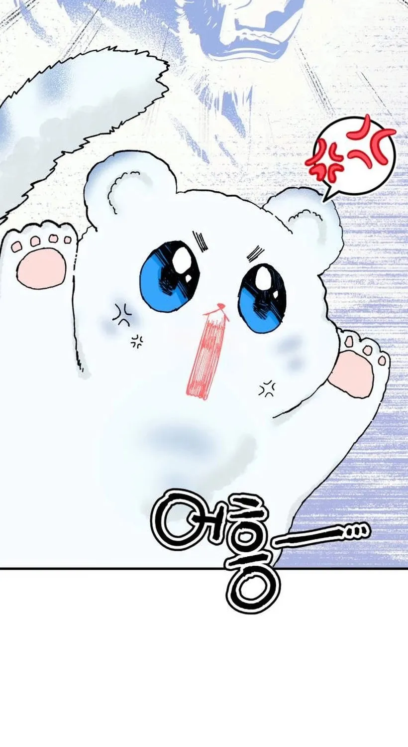 Read I Raised a Villain chapter 4 image 41 on Lezhin