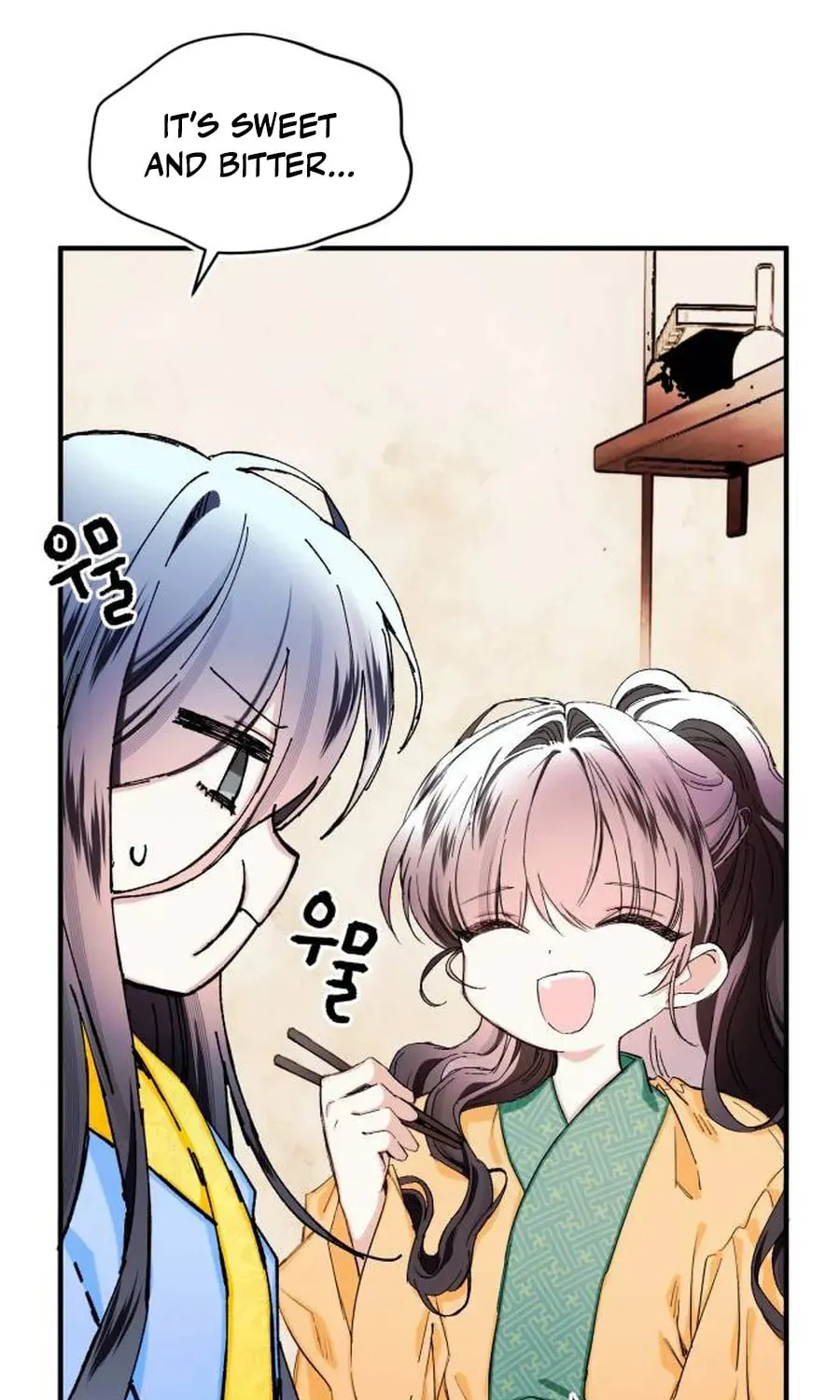 Read I Raised a Villain chapter 5 image 19 on Lezhin