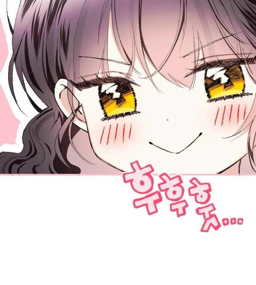 Read I Raised a Villain chapter 5 image 21 on Lezhin