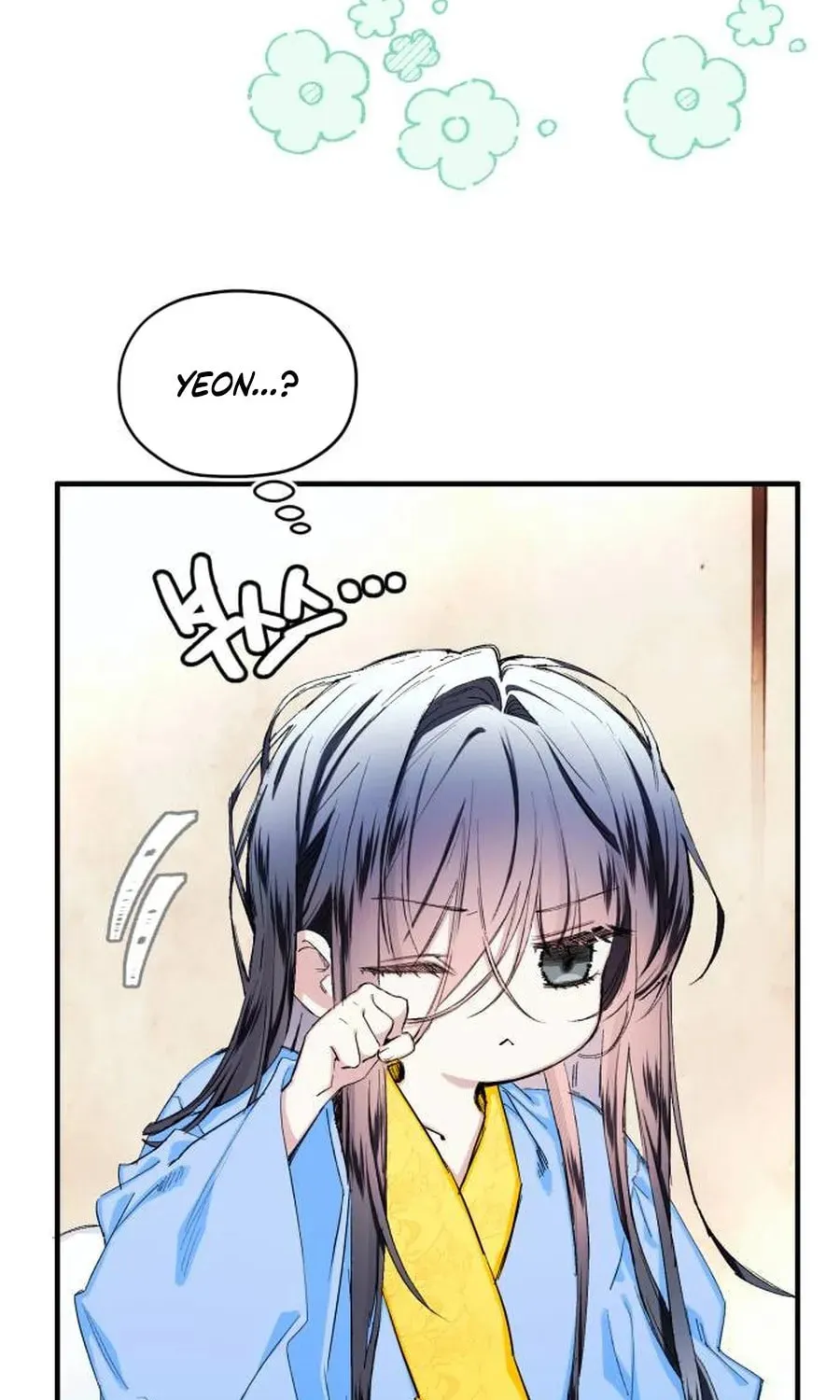 Read I Raised a Villain chapter 5 image 4 on Lezhin