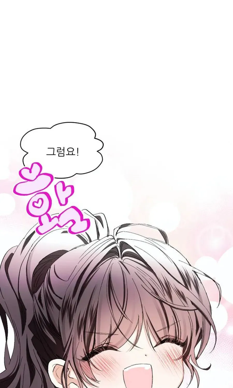 Read I Raised a Villain chapter 5 image 72 on Lezhin