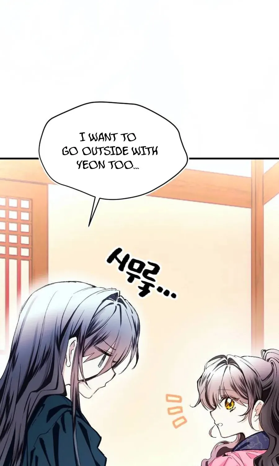 Read I Raised a Villain chapter 5 image 82 on Lezhin