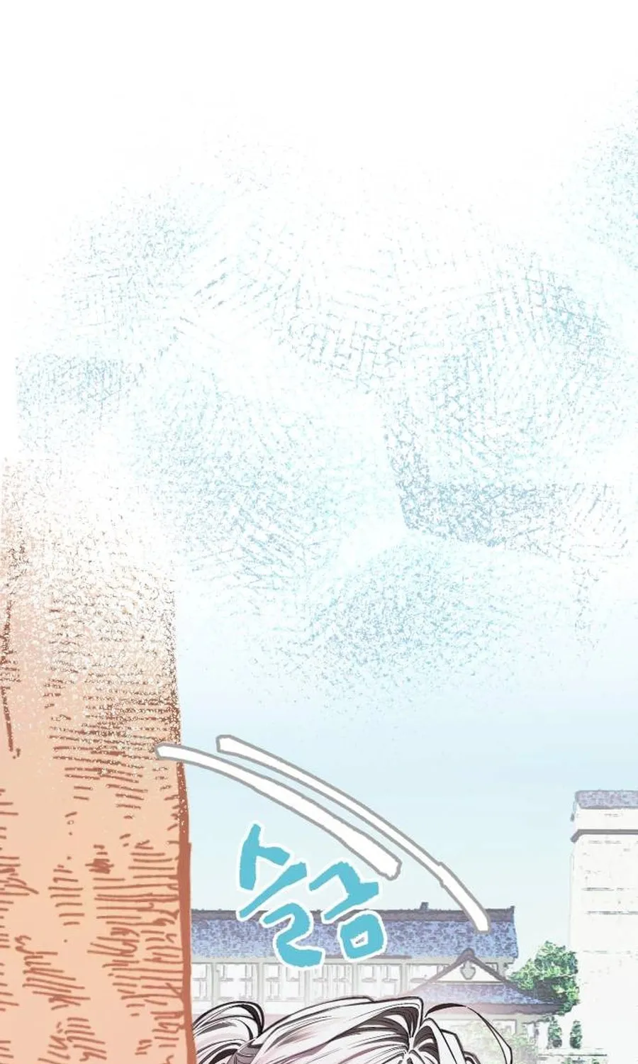 Read I Raised a Villain chapter 6 image 41 on Lezhin