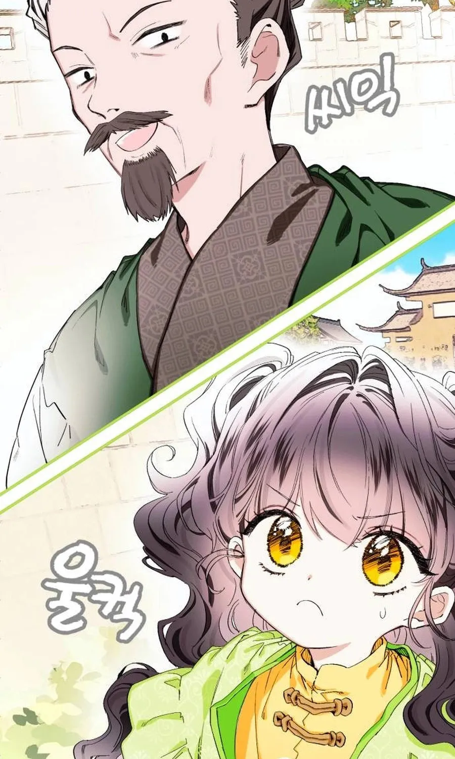 Read I Raised a Villain chapter 6 image 60 on Lezhin