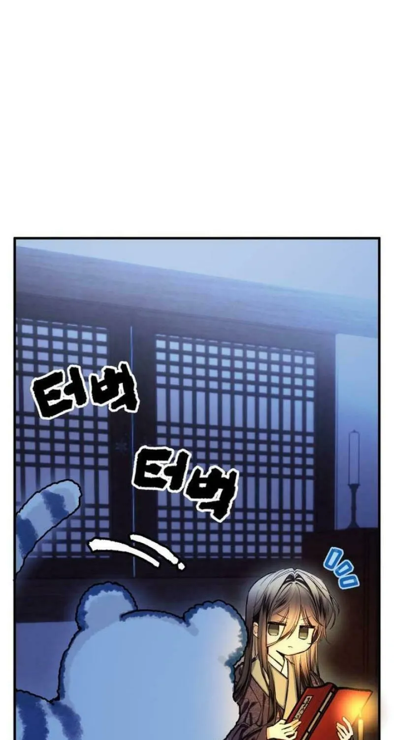 Read I Raised a Villain chapter 7 image 53 on Lezhin