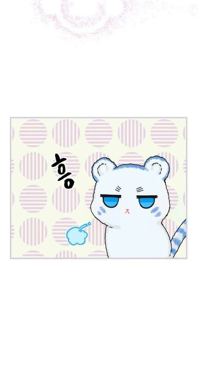 Read I Raised a Villain chapter 7 image 68 on Lezhin