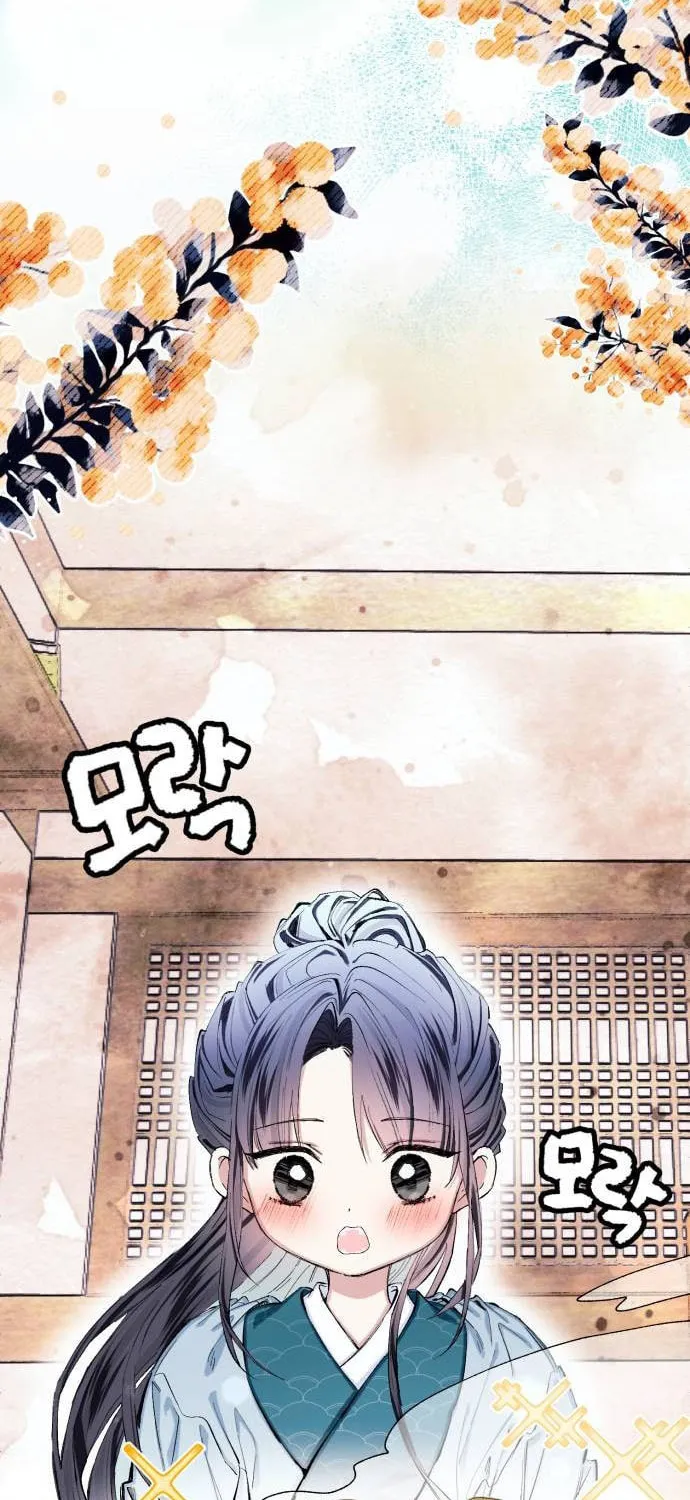 Read I Raised a Villain chapter 9 image 56 on Lezhin