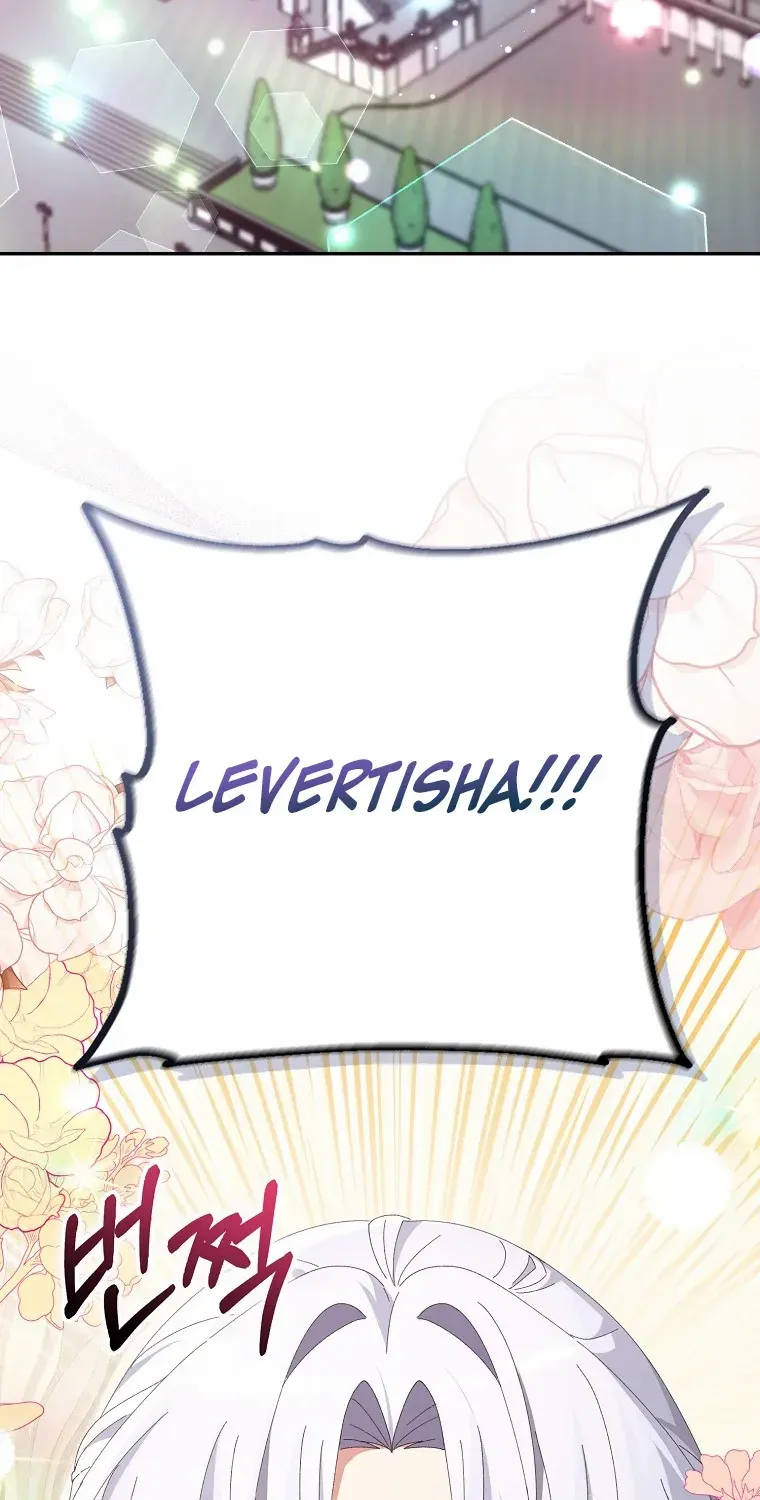 Read I Raised My Husband Wrong chapter 1 image 13 on Lezhin