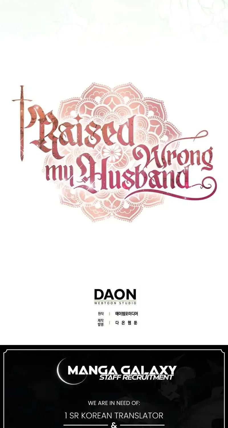 Read I Raised My Husband Wrong chapter 10 image 103 on Lezhin