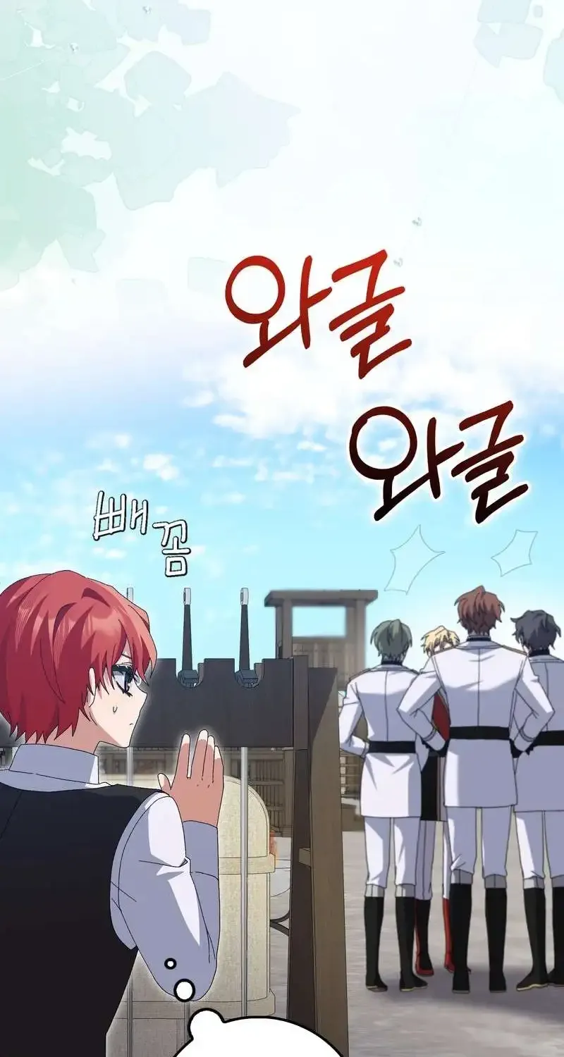 Read I Raised My Husband Wrong chapter 10 image 39 on Lezhin