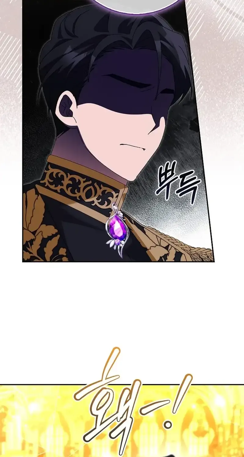 Read I Raised My Husband Wrong chapter 12 image 44 on Lezhin