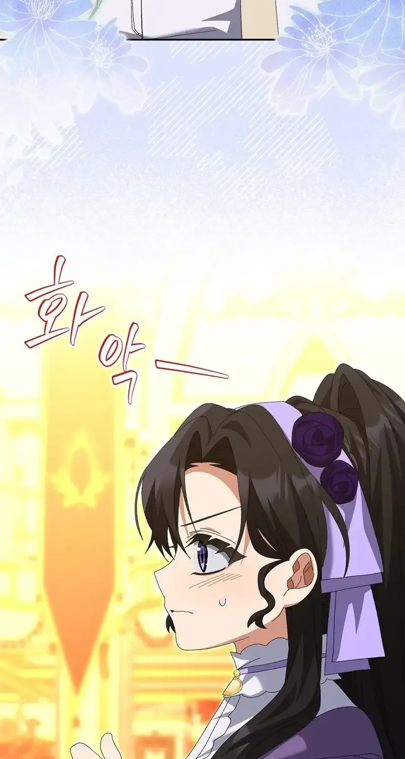 Read I Raised My Husband Wrong chapter 12 image 79 on Lezhin