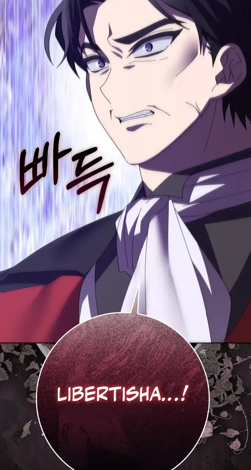 Read I Raised My Husband Wrong chapter 15 image 103 on Lezhin