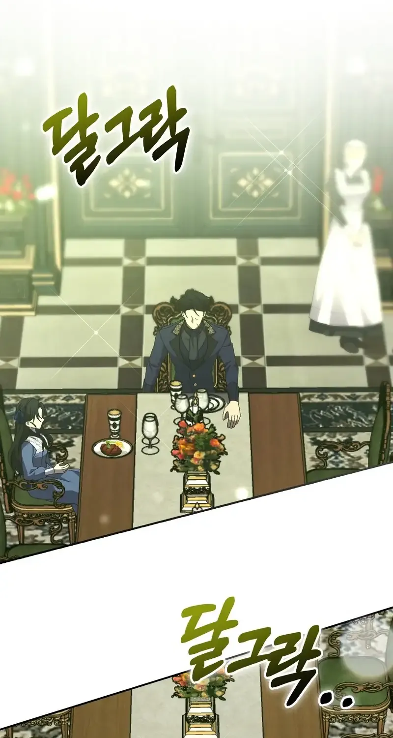 Read I Raised My Husband Wrong chapter 15 image 2 on Lezhin