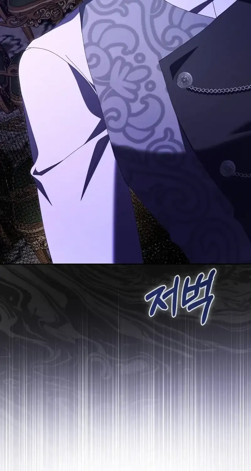 Read I Raised My Husband Wrong chapter 15 image 33 on Lezhin