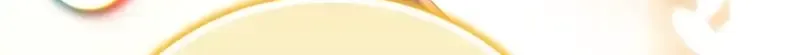 Read I Raised My Husband Wrong chapter 16 image 44 on Lezhin
