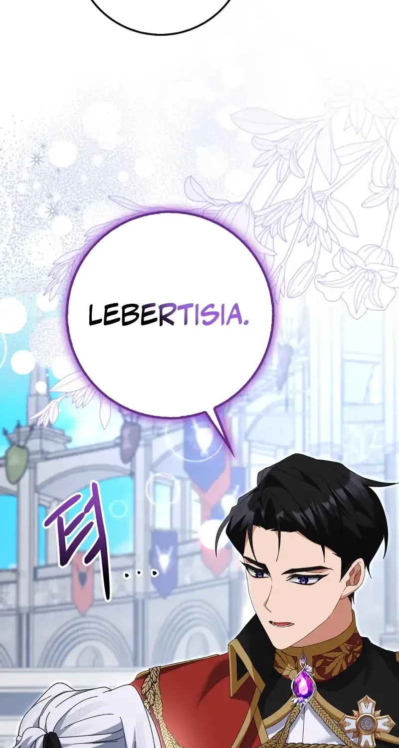 Read I Raised My Husband Wrong chapter 19 image 15 on Lezhin