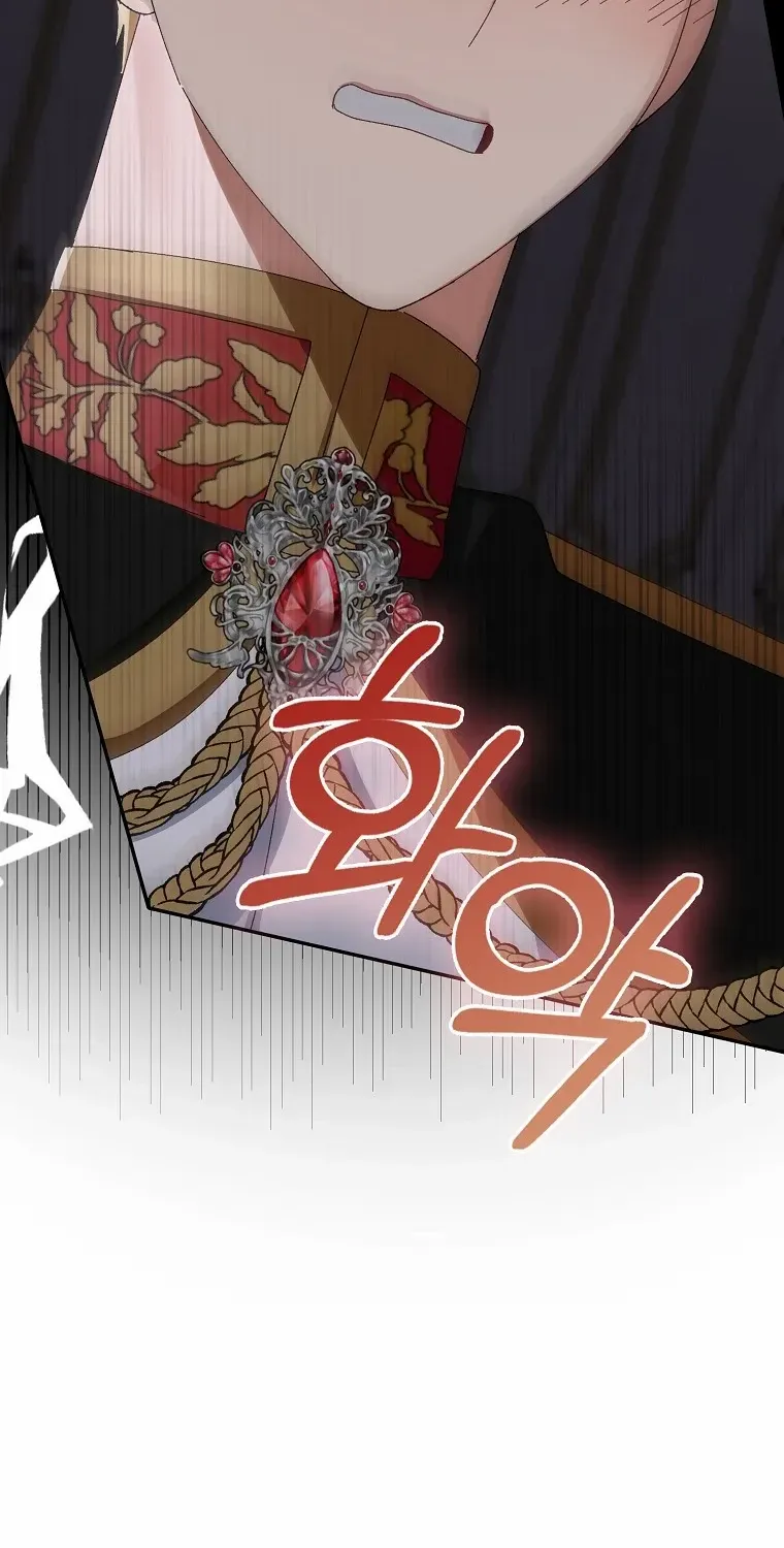 Read I Raised My Husband Wrong chapter 2 image 52 on Lezhin