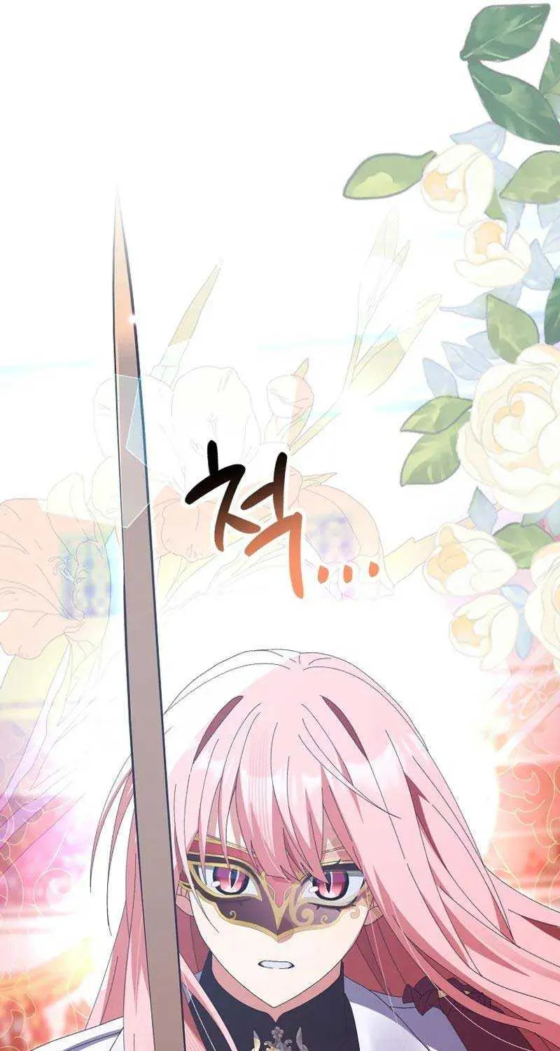 Read I Raised My Husband Wrong chapter 29 image 55 on Lezhin
