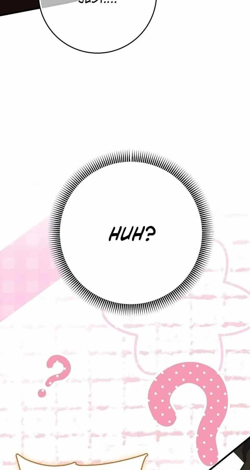 Read I Raised My Husband Wrong chapter 32 image 50 on Lezhin