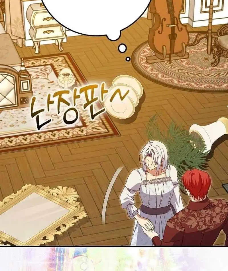 Read I Raised My Husband Wrong chapter 32 image 61 on Lezhin