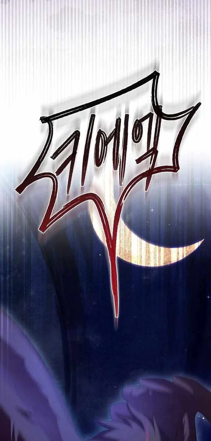 Read I Raised My Husband Wrong chapter 33 image 34 on Lezhin