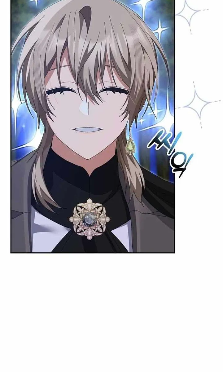 Read I Raised My Husband Wrong chapter 33 image 48 on Lezhin