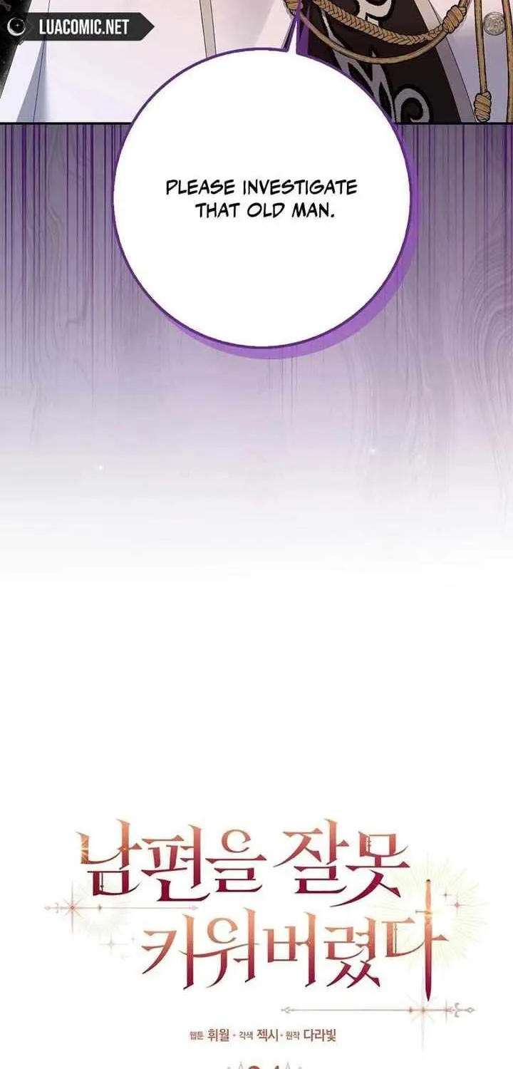 Read I Raised My Husband Wrong chapter 34 image 18 on Lezhin