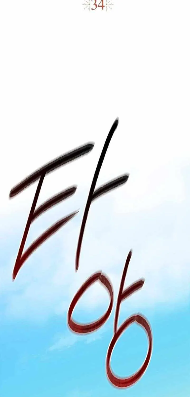 Read I Raised My Husband Wrong chapter 34 image 19 on Lezhin