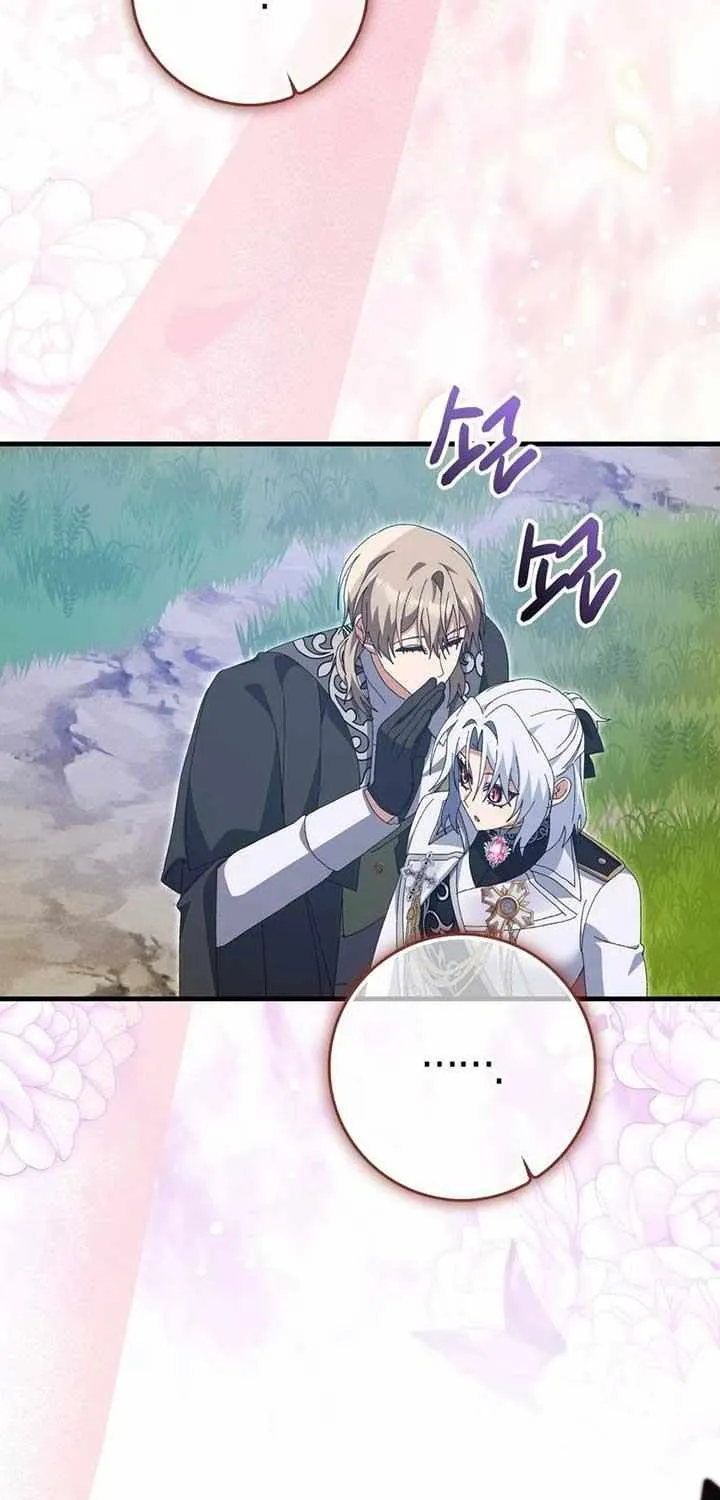 Read I Raised My Husband Wrong chapter 34 image 33 on Lezhin