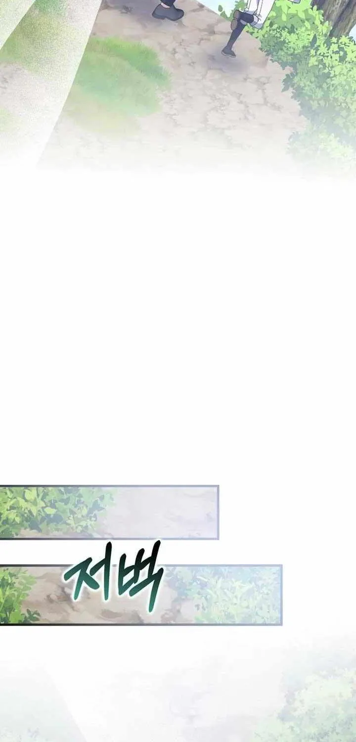 Read I Raised My Husband Wrong chapter 34 image 82 on Lezhin