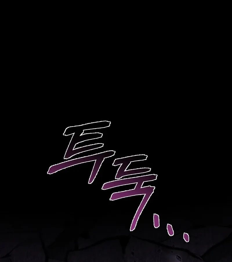 Read I Raised My Husband Wrong chapter 36 image 48 on Lezhin
