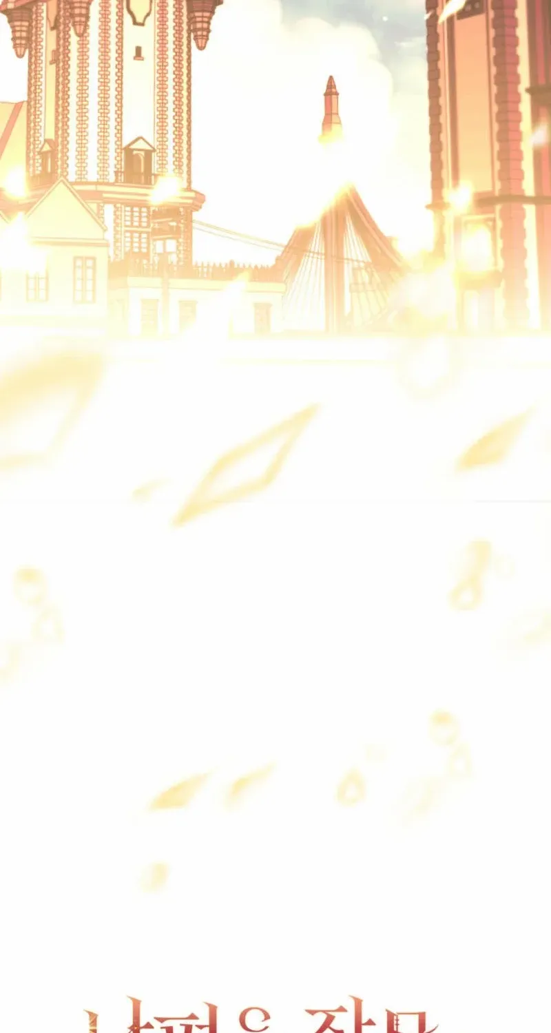 Read I Raised My Husband Wrong chapter 43 image 23 on Lezhin