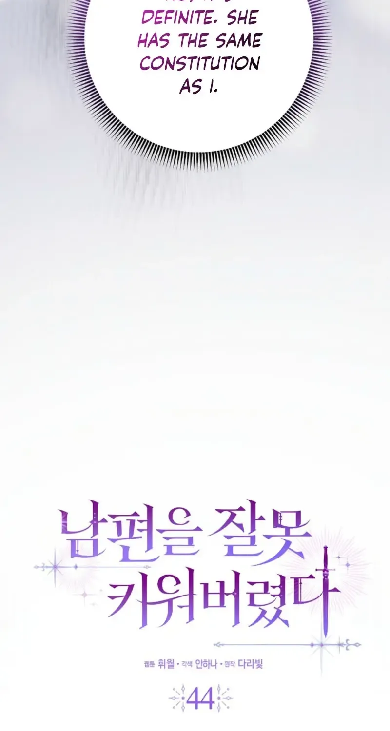 Read I Raised My Husband Wrong chapter 44 image 26 on Lezhin