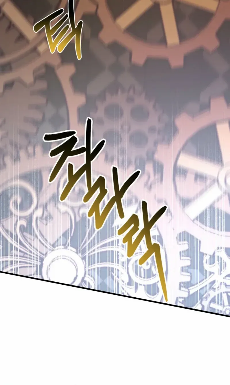 Read I Raised My Husband Wrong chapter 45 image 59 on Lezhin