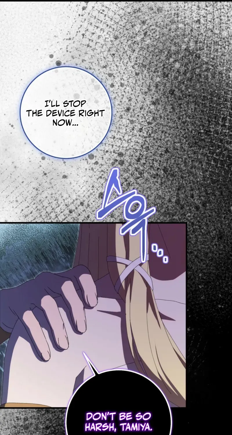 Read I Raised My Husband Wrong chapter 46 image 19 on Lezhin