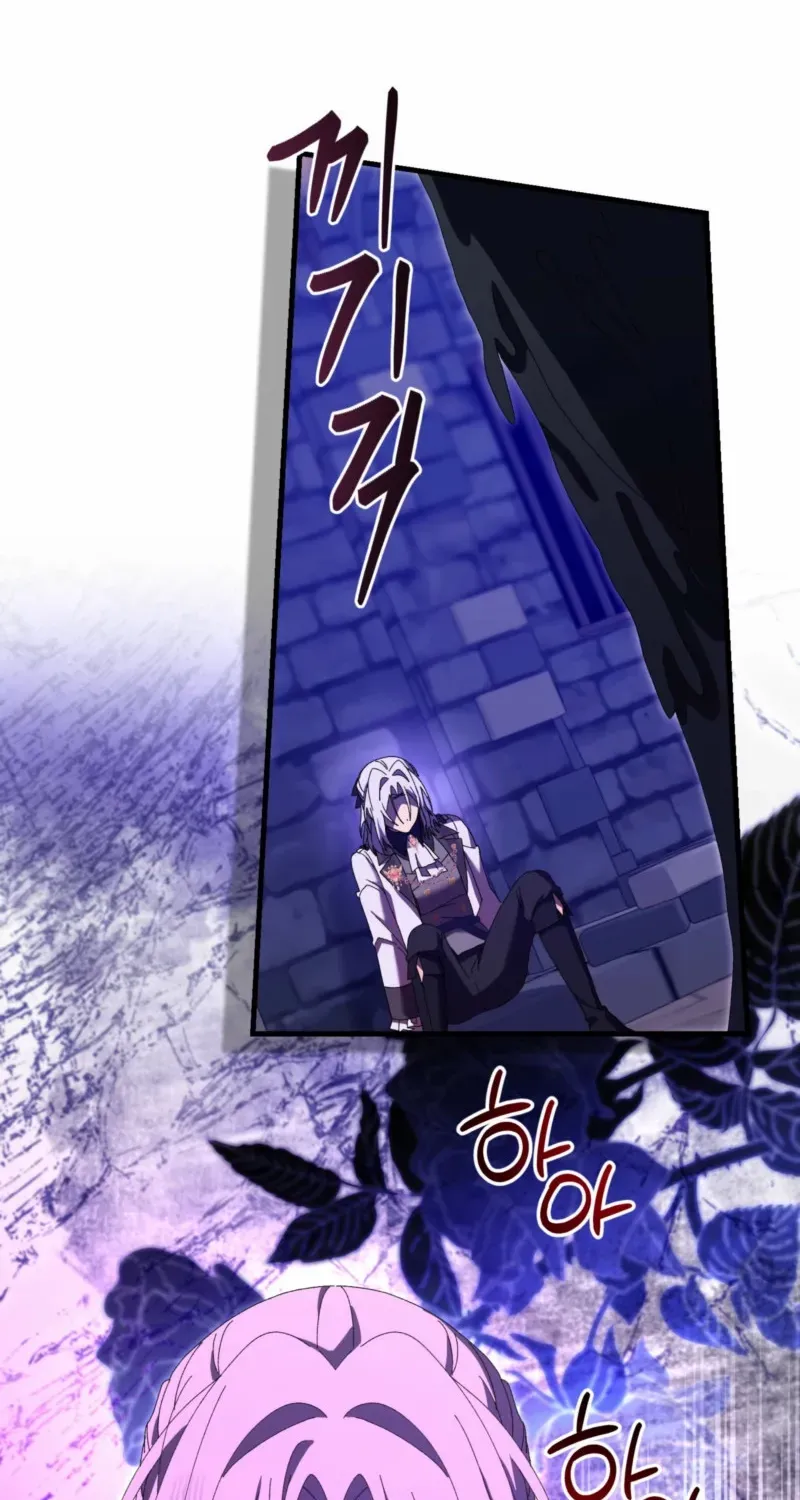 Read I Raised My Husband Wrong chapter 46 image 65 on Lezhin