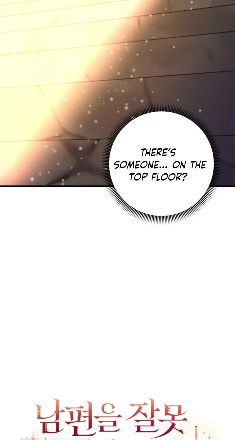 Read I Raised My Husband Wrong chapter 47 image 11 on Lezhin