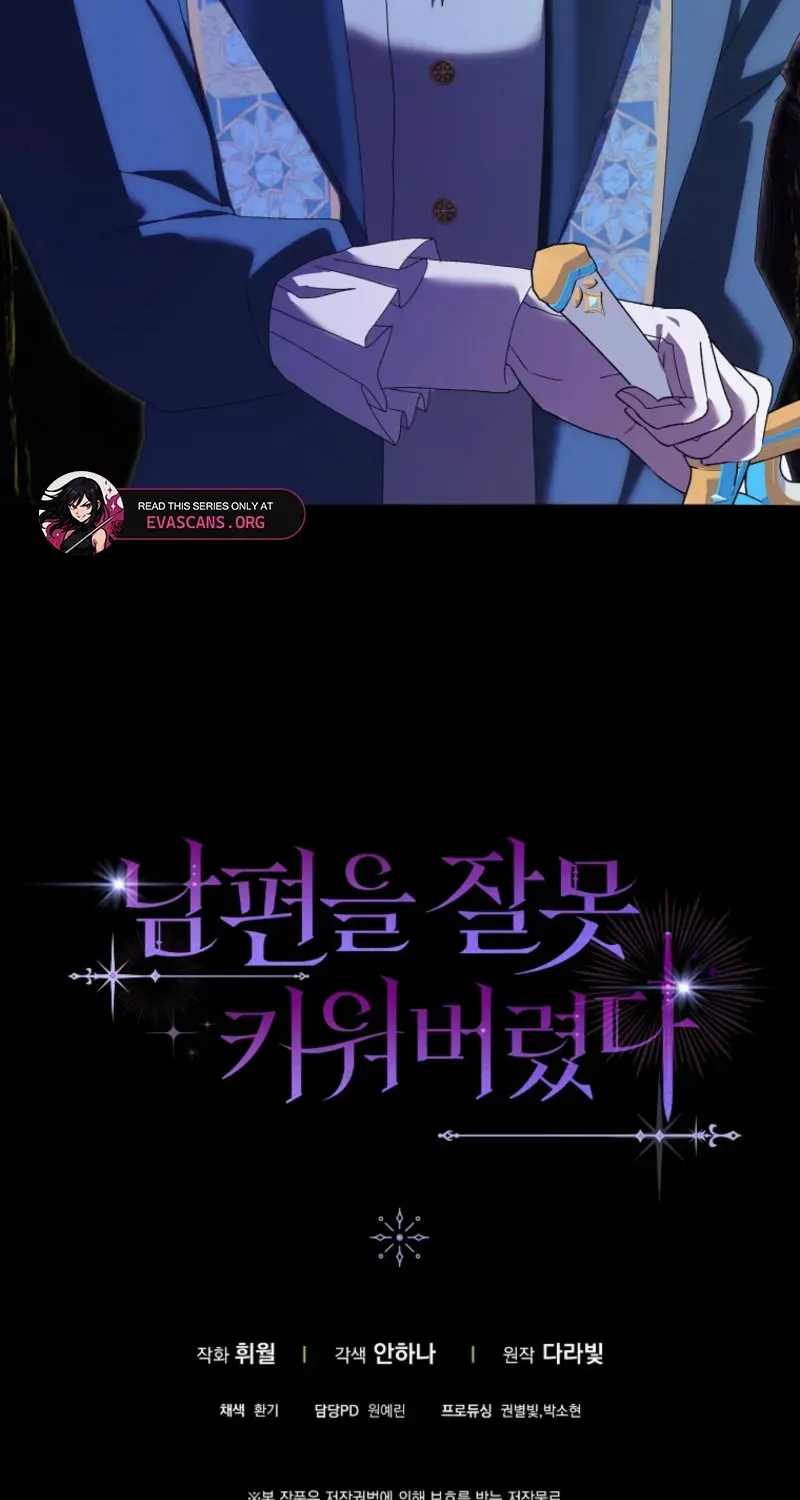 Read I Raised My Husband Wrong chapter 49 image 101 on Lezhin