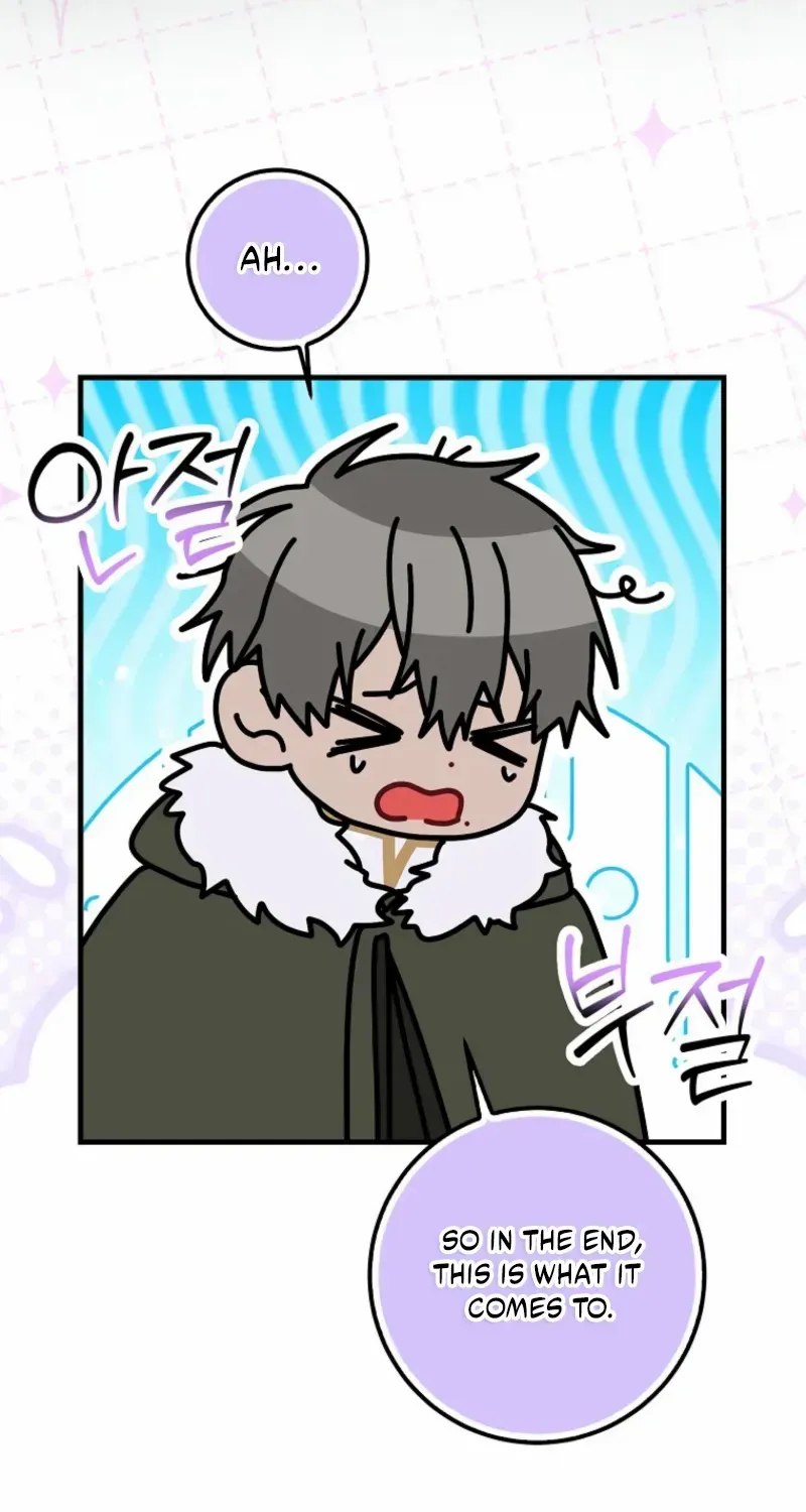 Read I Raised My Husband Wrong chapter 49 image 47 on Lezhin
