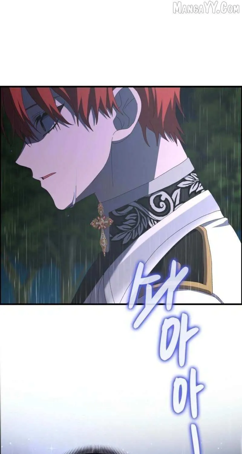 Read I Raised My Husband Wrong chapter 52 image 12 on Lezhin