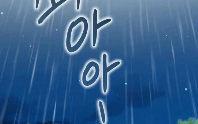 Read I Raised My Husband Wrong chapter 52 image 23 on Lezhin