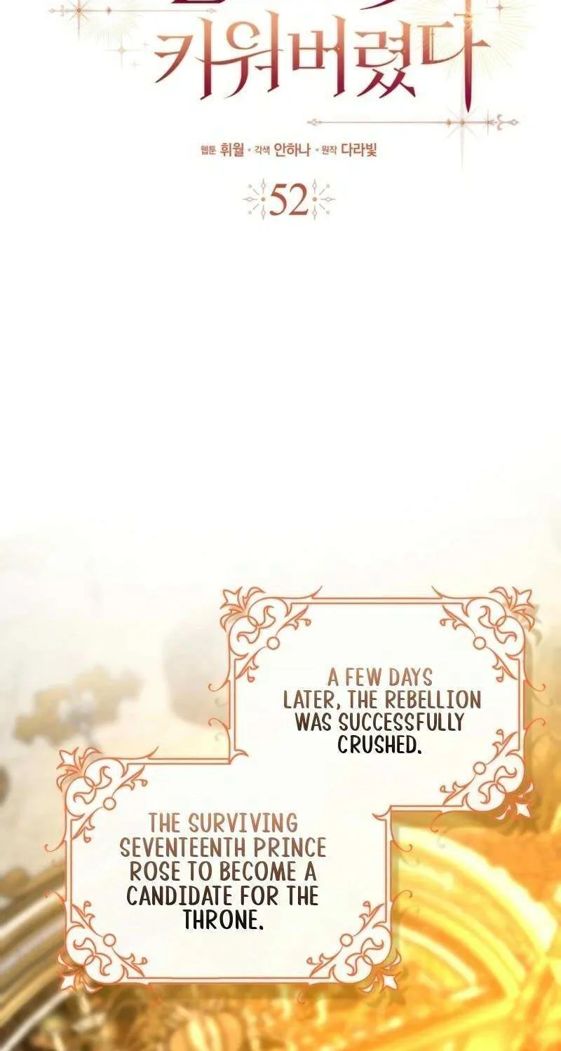 Read I Raised My Husband Wrong chapter 52 image 31 on Lezhin