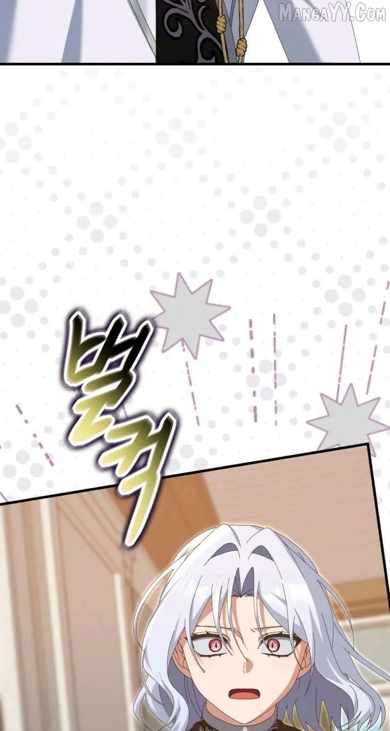 Read I Raised My Husband Wrong chapter 52 image 54 on Lezhin